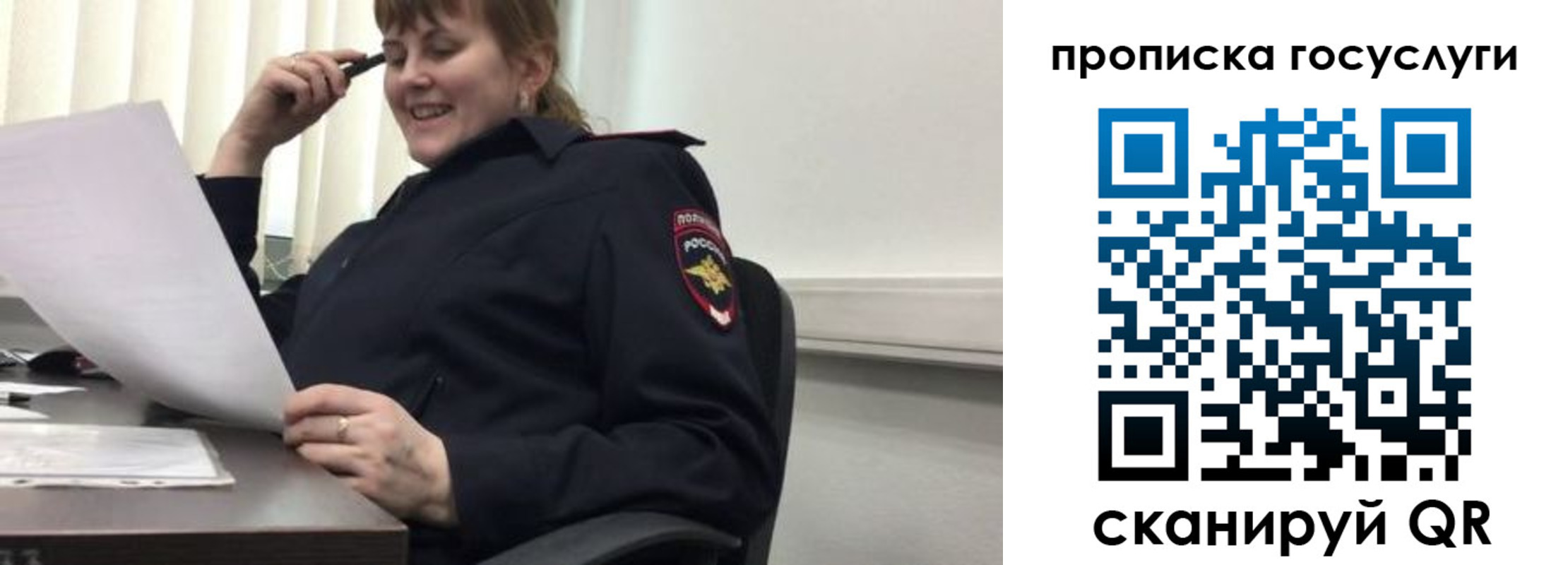 прописка ребенка в Кирове