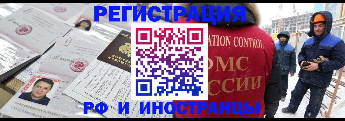 где прописаться в Кирове