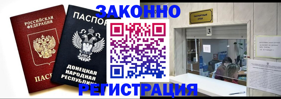 прописка поиск в Кирове